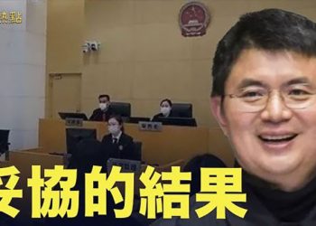 【財經熱點】明天系肖建華案一審公開判決引議；爛尾樓發酵 河南業主上街抗議  主播：張恩