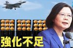 香港希望之聲