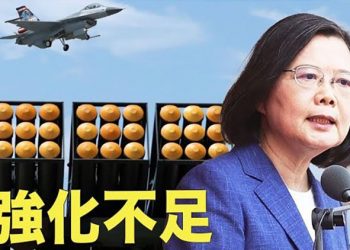 【粵覽新聞】習近平普京將出席G20 習出門計劃「洩露」；台灣希望獲得美國大型武器 對抗中共封鎖戰 主播：林茵 婉兒