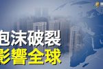 香港希望之聲