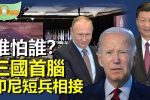 香港希望之聲