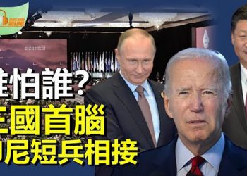 【希望聽新聞】美中俄三國元首11月同聚峇里島；禁講粵語？廣州店 店員嘆「生意變差」；王毅宣布中共免17國23筆債務 網上罵翻 主播:慧雯 
