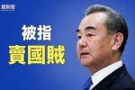 香港希望之聲