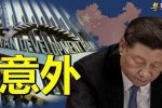 香港希望之聲