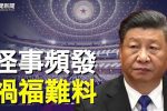 香港希望之聲