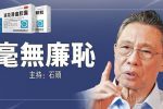香港希望之聲