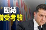 香港希望之聲
