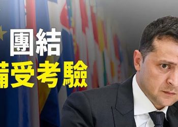 【粵覽新聞】考驗時刻將至：西方能一直支持烏克蘭下去嗎？美國新冠專家福奇宣布將於年底卸任 主播：黃曉翔