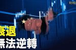 香港希望之聲