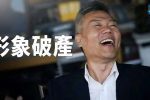 香港希望之聲