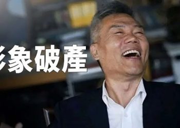 【粵覽新聞】司馬南等網紅被禁言 主播：林茵  葉晚風