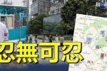 香港希望之聲 香港希望之聲
