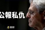 香港希望之聲