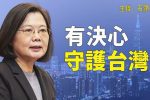 香港希望之聲