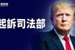 香港希望之聲