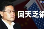 香港希望之聲