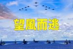 香港希望之聲 香港希望之聲