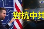香港希望之聲