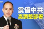 香港希望之聲