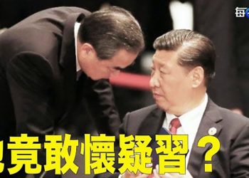 【每日要聞】王毅老底被揭 還相信他忠誠度？趙立堅又露面了 這回馬屁拍在馬腿上；「世界小姐」中國區候選人被揭造假 主播：鍾嘉慧