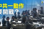 香港希望之聲