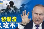 香港希望之聲