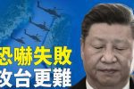 香港希望之聲