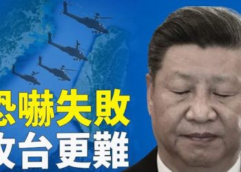 【粵覽新聞】北京武嚇台灣反受其害 日本藉機擴大飛彈部署；歐洲有救？挪威宣布爆量生產天然氣 主播：黃曉翔