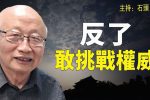 香港希望之聲