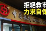 香港希望之聲