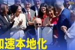 香港希望之聲