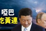 香港希望之聲