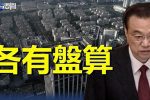 香港希望之聲