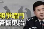 香港希望之聲