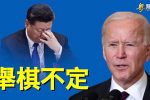 香港希望之聲