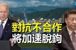 香港希望之聲