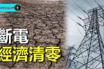 香港希望之聲
