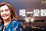 香港希望之聲