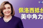 香港希望之聲