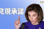 香港希望之聲 香港希望之聲