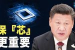 香港希望之聲