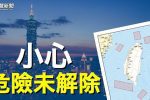 香港希望之聲