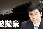 香港希望之聲