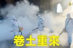香港希望之聲