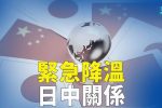 香港希望之聲
