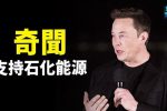 香港希望之聲