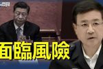 香港希望之聲