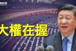 香港希望之聲