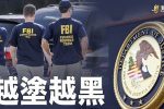 香港希望之聲