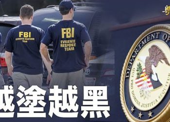 【粵覽新聞】川普受不公對待？宣誓書大量塗黑無阻揭露真相；美雙艦過台海 中共意外低調 專家：根本不敢打 主播：林茵